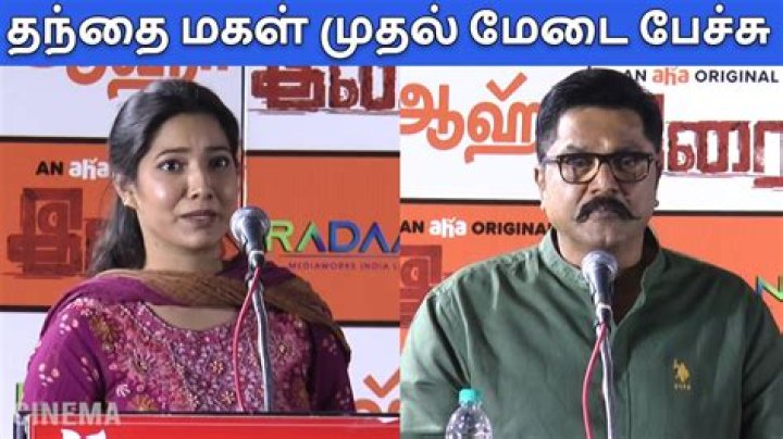 Unveiling The Age Of Pooja Sarathkumar: An Insight Into Her Life